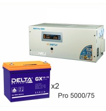 Энергия PRO-5000 + Delta GX 1275