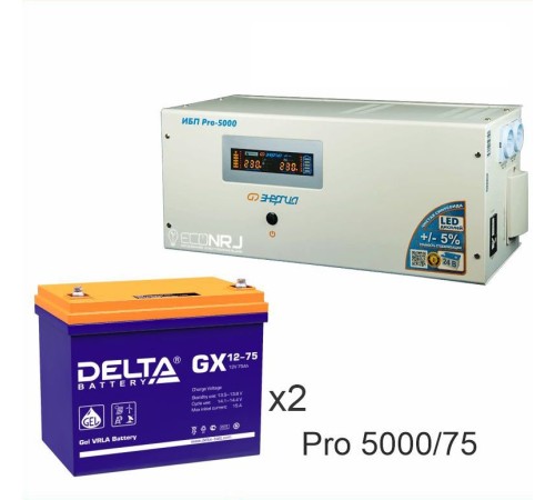 Энергия PRO-5000 + Delta GX 1275