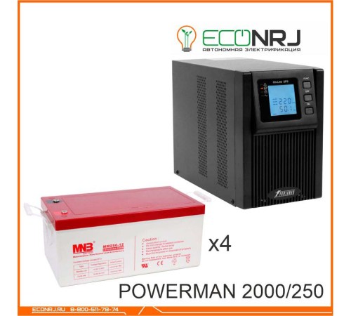 ИБП POWERMAN ONLINE 2000 Plus + MNB MМ250-12