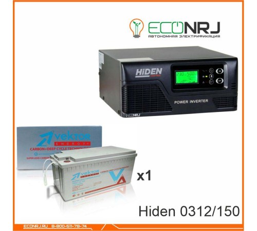 ИБП Hiden Control HPS20-0312 + Vektor VPbC 12-150