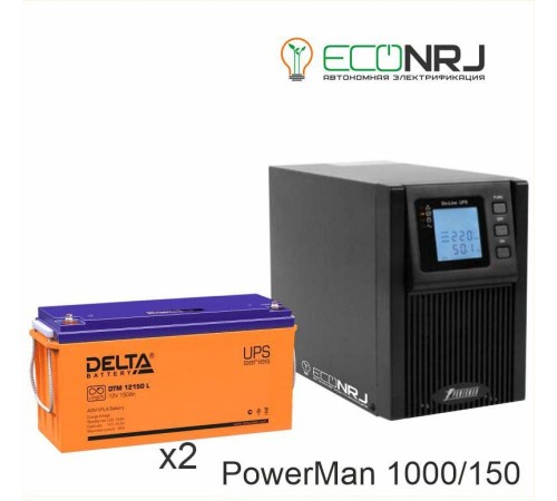 ИБП POWERMAN ONLINE 1000 Plus + Delta DTM 12150 L