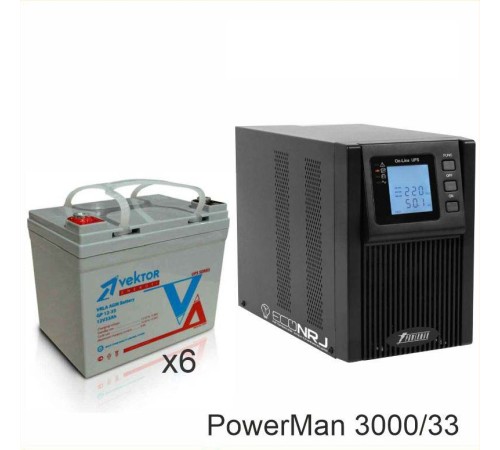 ИБП POWERMAN ONLINE 3000 Plus + Vektor GL 12-33