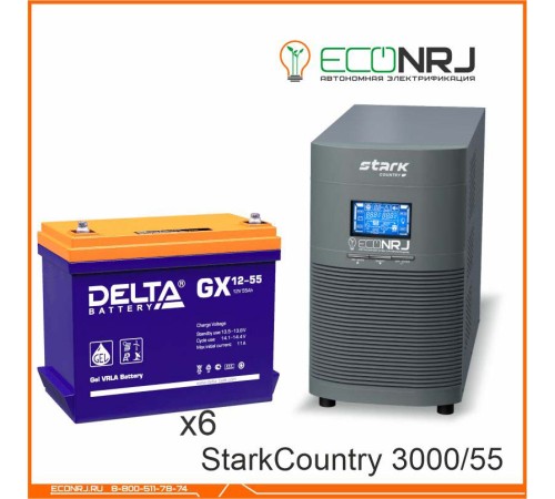 Stark Country 3000 Online, 12А + Delta GX 12-55