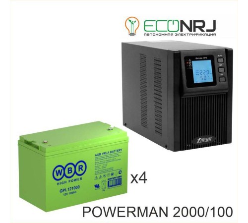 ИБП POWERMAN ONLINE 2000 Plus + WBR GPL121000