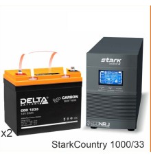 Stark Country 1000 Online, 16А + Delta CGD 1233