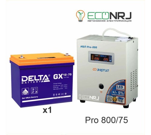 Энергия PRO-800 + Delta GX 1275