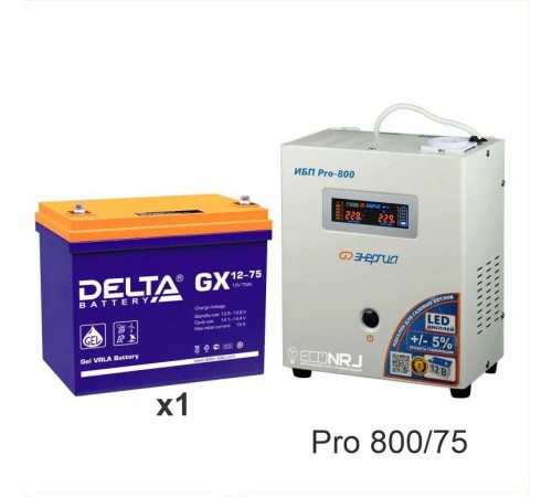 Энергия PRO-800 + Delta GX 1275