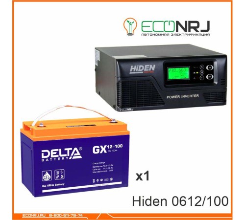 ИБП Hiden Control HPS20-0612 + Delta GX 12-100