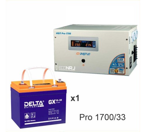 Энергия PRO-1700 + Delta GX 12-33