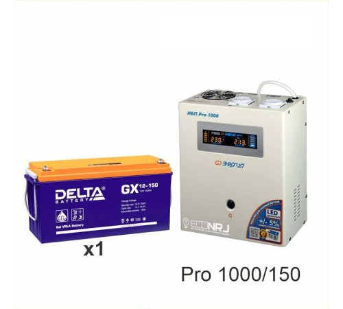 Энергия PRO-1000 + Delta GX 12150