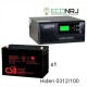 ИБП Hiden Control HPS20-0312 + CSB GP121000