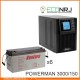 ИБП POWERMAN ONLINE 3000 Plus + Ventura GPL 12-150