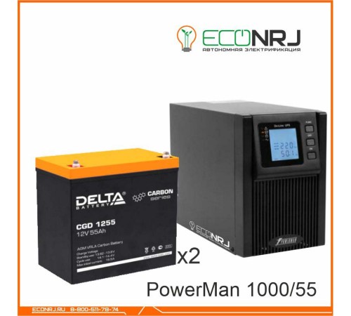 ИБП POWERMAN ONLINE 1000 Plus + Delta CGD 1255