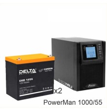 ИБП POWERMAN ONLINE 1000 Plus + Delta CGD 1255