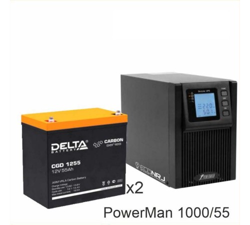 ИБП POWERMAN ONLINE 1000 Plus + Delta CGD 1255