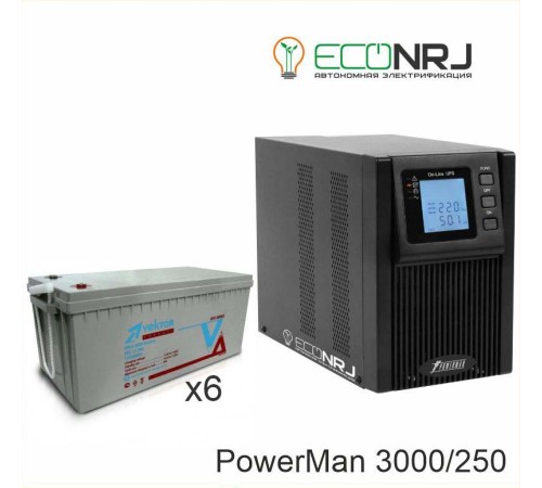 ИБП POWERMAN ONLINE 3000 Plus + Vektor GL 12-250