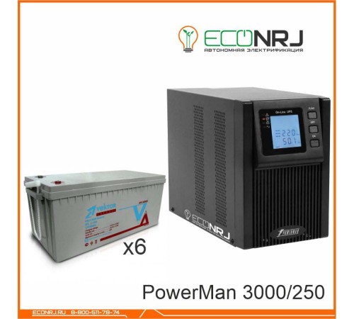 ИБП POWERMAN ONLINE 3000 Plus + Vektor GL 12-250