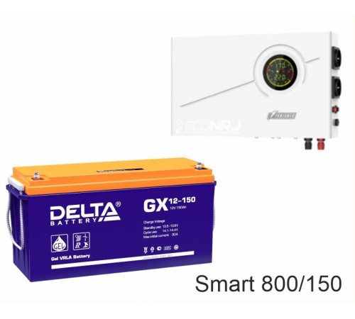 ИБП Powerman Smart 800 INV + Delta GX 12-150