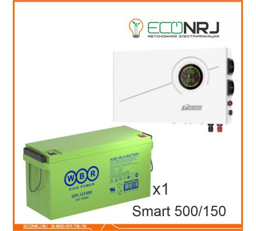 ИБП Powerman Smart 500 INV + WBR GPL121500