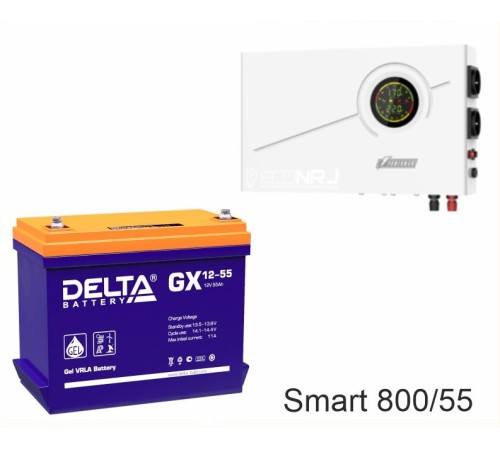 ИБП Powerman Smart 800 INV + Delta GX 12-55