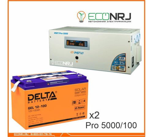 Энергия PRO-5000 + Аккумуляторная батарея Delta GEL 12-100