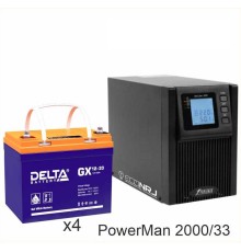 ИБП POWERMAN ONLINE 2000 Plus + Delta GX 12-33