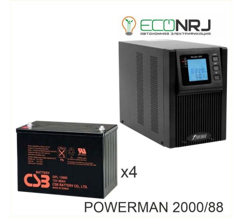 ИБП POWERMAN ONLINE 2000 Plus + CSB GPL12880