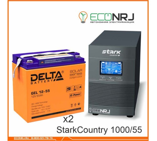 Stark Country 1000 Online, 16А + Delta GEL 12-55