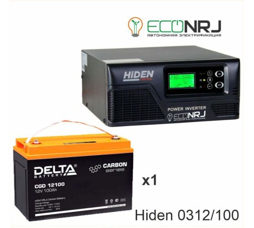 ИБП Hiden Control HPS20-0312 + Delta CGD 12100