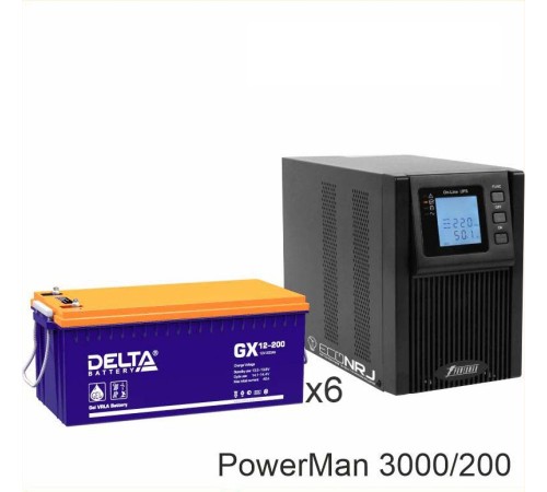 ИБП POWERMAN ONLINE 3000 Plus + Delta GX 12-200