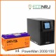 ИБП POWERMAN ONLINE 2000 Plus + Delta GEL 12-150