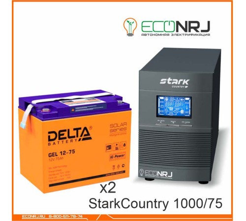 Stark Country 1000 Online, 16А + Delta GEL 12-75