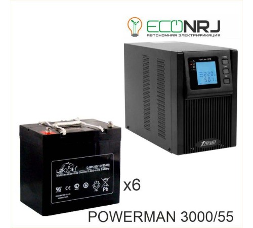 ИБП POWERMAN ONLINE 3000 Plus + LEOCH DJM1255