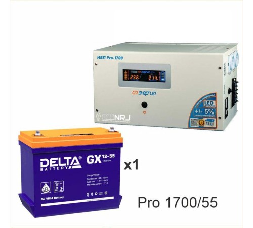 Энергия PRO-1700 + Delta GX 12-55