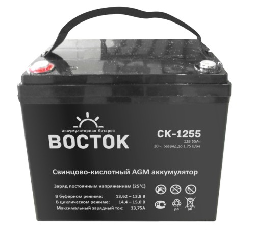 Аккумуляторная батарея ВОСТОК PRO СК-1255