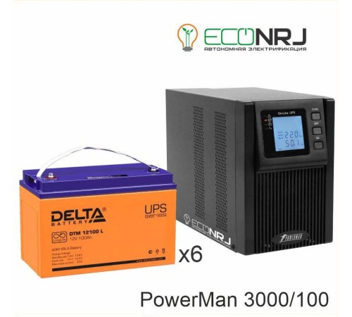 ИБП POWERMAN ONLINE 3000 Plus + Delta DTM 12100 L