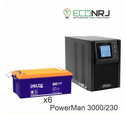 ИБП POWERMAN ONLINE 3000 Plus + Delta GX 12-230