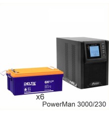 ИБП POWERMAN ONLINE 3000 Plus + Delta GX 12-230