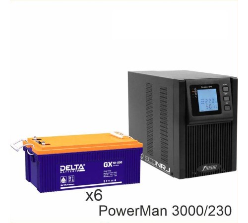 ИБП POWERMAN ONLINE 3000 Plus + Delta GX 12-230