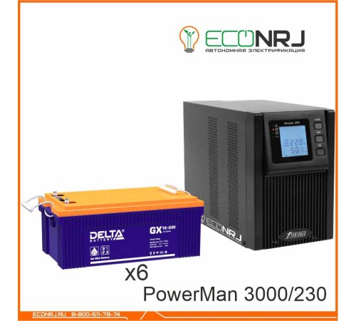 ИБП POWERMAN ONLINE 3000 Plus + Delta GX 12-230