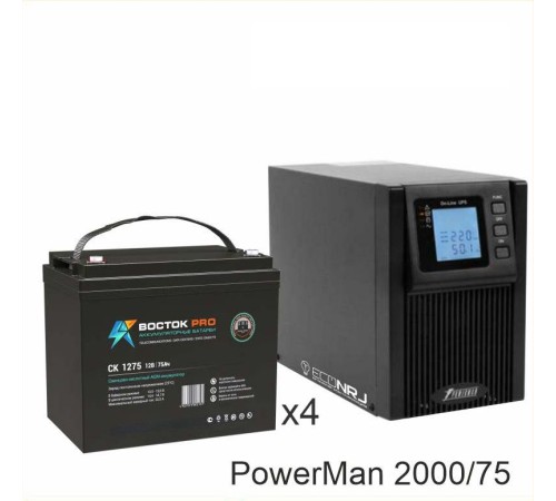 ИБП POWERMAN ONLINE 2000 Plus + ВОСТОК PRO СК-1275