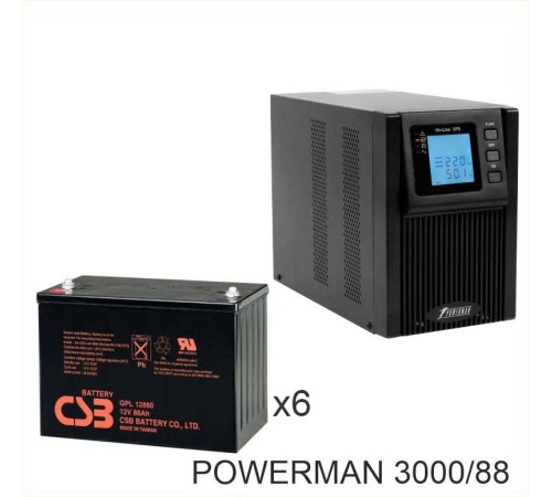 ИБП POWERMAN ONLINE 3000 Plus + CSB GPL12880