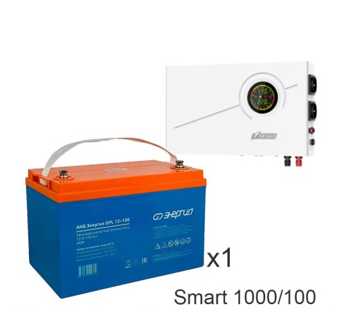 ИБП Powerman Smart 1000 INV + Энергия GPL 12–100