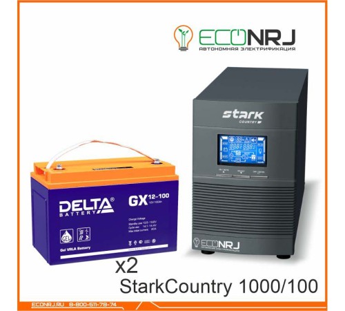 Stark Country 1000 Online, 16А + Delta GX 12100