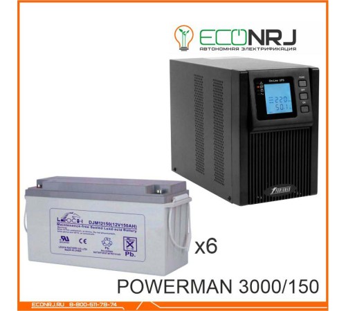 ИБП POWERMAN ONLINE 3000 Plus + LEOCH DJM12150