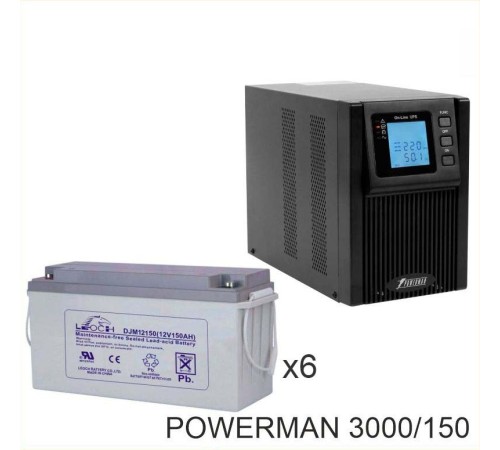 ИБП POWERMAN ONLINE 3000 Plus + LEOCH DJM12150