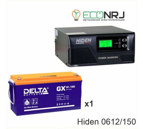 ИБП Hiden Control HPS20-0612 + Delta GX 12-150