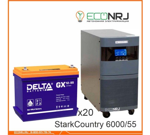 Stark Country 6000 Online, 12А + Delta GX 12-55