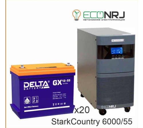 Stark Country 6000 Online, 12А + Delta GX 12-55